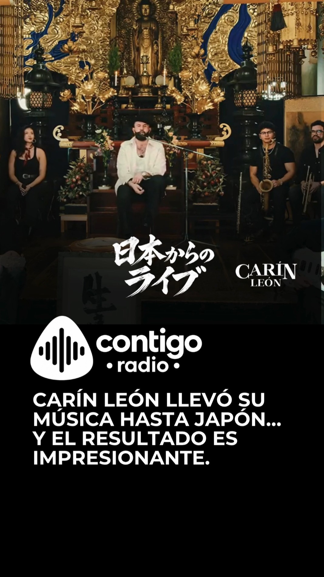 Carín León llevó su música hasta Japón… y el resultado es impresionante. 

El mexicano inmortalizó su debut en Asia con “Live From Japan”, una sesión acústica grabada en el histórico templo Shitennoji, en Osaka. 

Seis canciones, una sola toma y diez músicos acompañándolo en un encuentro único entre México y Japón.

Entre los temas: “Doliendo Bastante”, “Desde Que Te Tengo”, “Huyo” y “Ahí Estabas Tú”.

Y como si fuera poco, Carín llega a los próximos Latin GRAMMYs® con dos nominaciones. 

De México para el mundo. 

¿Ya viste “Live From Japan”? 

#CarinLeon #LiveFromJapan #CarinLeonEnJapon #MusicaMexicana #RegionalMexicano